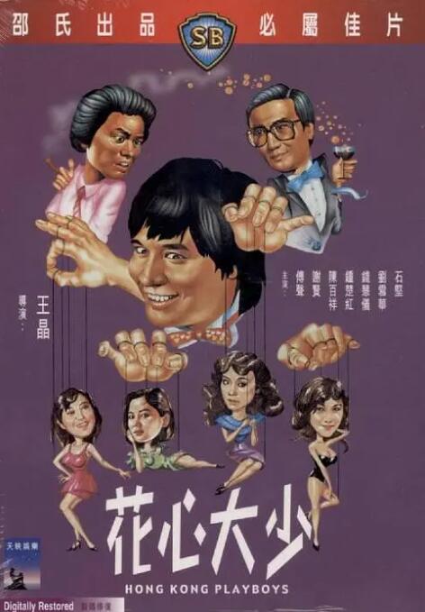 五月婷婷影院